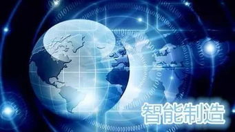 5G賦能智能制造 工業(yè)互聯(lián)網(wǎng)或成商用主戰(zhàn)場(chǎng)